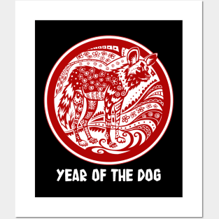 Year of the Dog Posters and Art